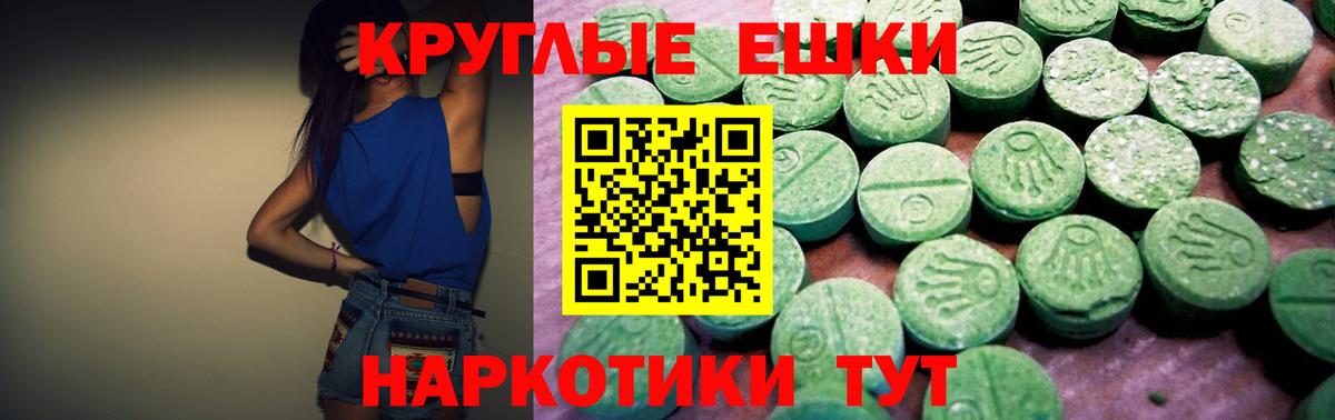 маркетплейс состав  Вход с VPN  Тосно  Экстази  ЭКСТАЗИ MDMA  Ecstasy Punisher 