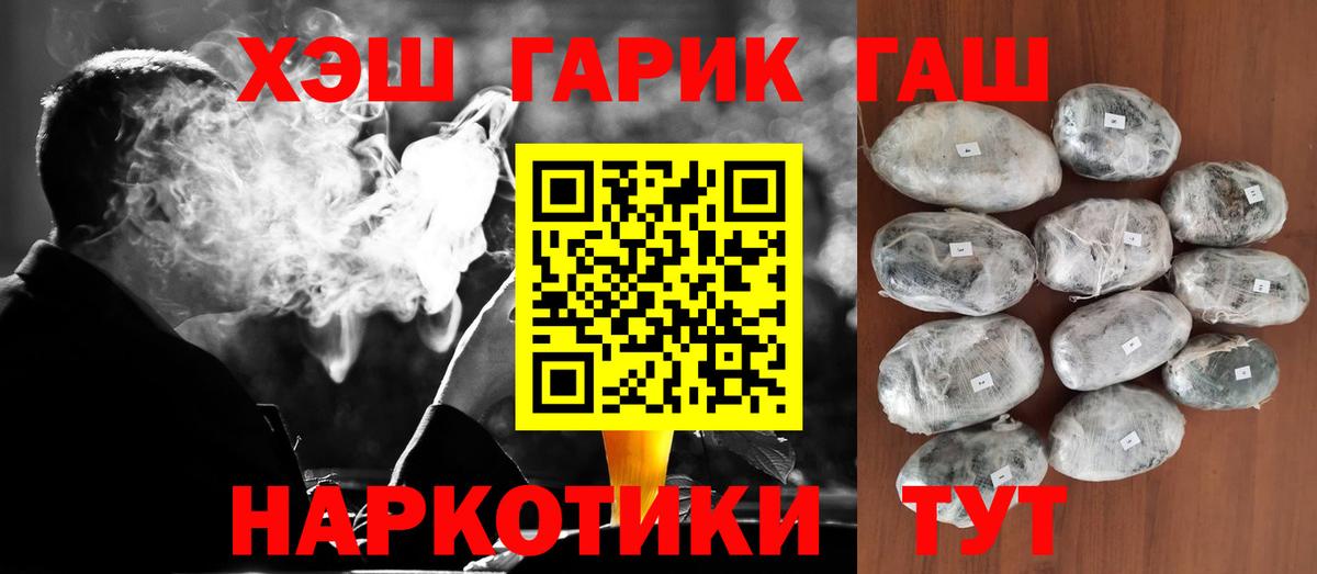 Тосно  ГАШИШ хэш  ГАШИШ  Гашиш VHQ  Вход с VPN 