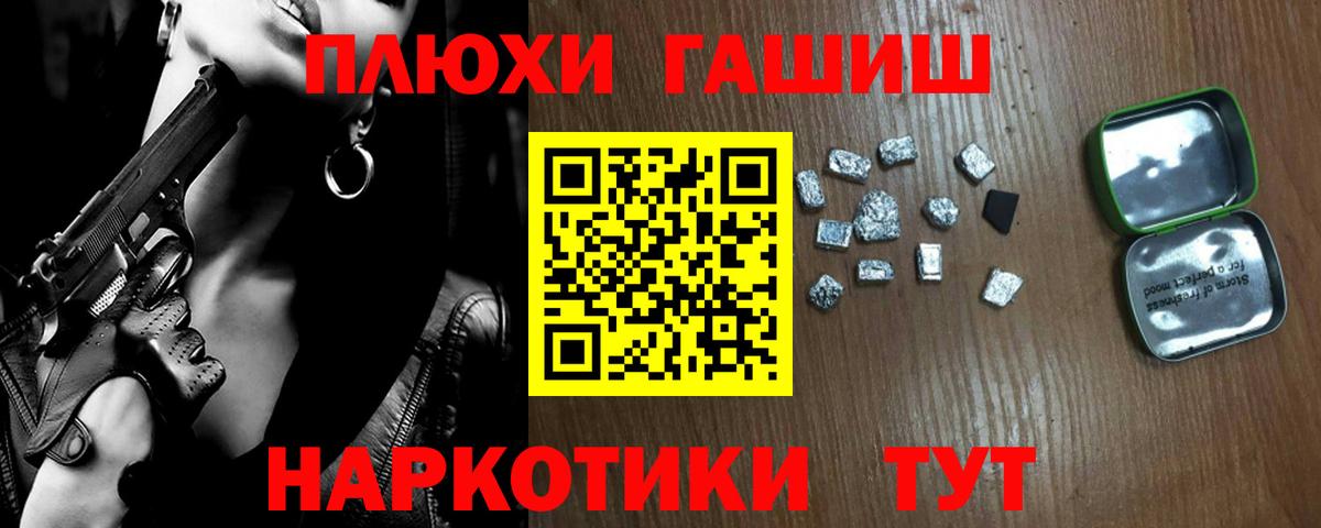 ГАШИШ VHQ Тосно
