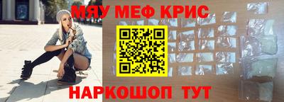 spice Бугуруслан