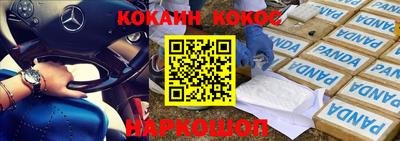 гашиш Бузулук