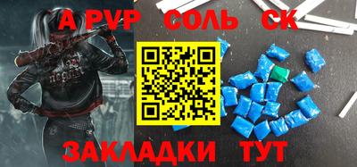 spice Бугуруслан