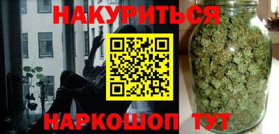 гашиш Бузулук