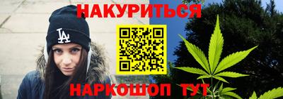 гашиш Бузулук