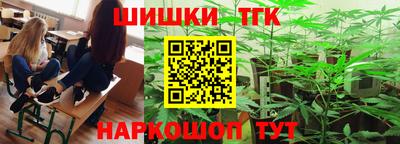 гашиш Бузулук