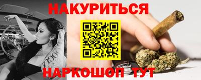 прущие крисы Будённовск