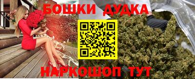 spice Бугуруслан