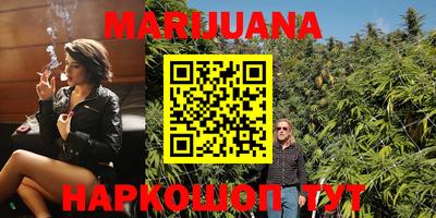 гашиш Бузулук