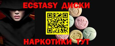 прущие крисы Будённовск