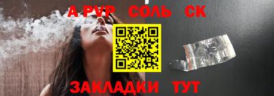 прущие крисы Будённовск