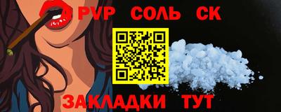 spice Бугуруслан