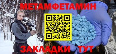 spice Бугуруслан