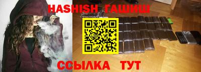 гашиш Бузулук