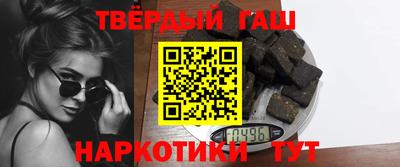 гашиш Бузулук
