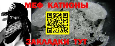 spice Бугуруслан