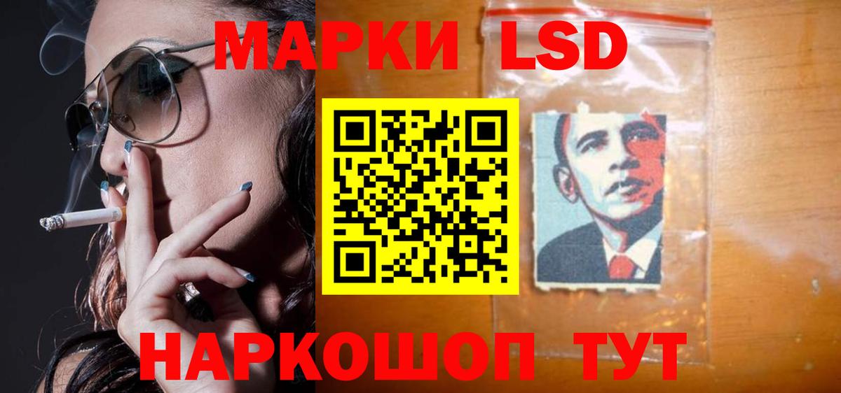 ЛСД экстази кислота  Вход с VPN  Тосно  kraken   LSD-25 экстази кислота 