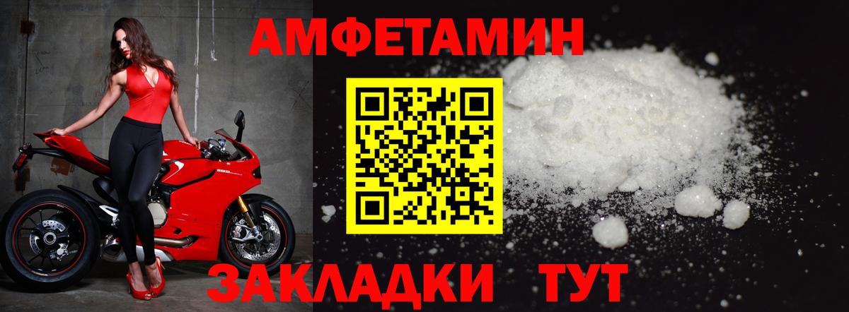 МЕТАМФЕТАМИН винт Тосно