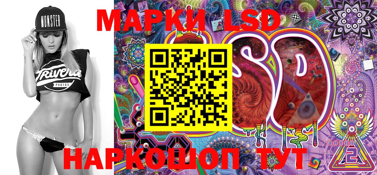 Тосно  Марки NBOMe 1,8мг  сколько стоит  Вход с VPN 