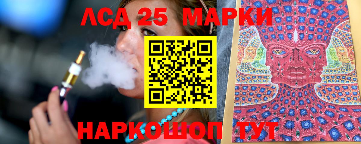 Марки N-bome 1,8мг Тосно
