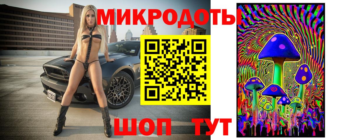 Галлюциногенные грибы Magic Shrooms  Галлюциногенные грибы Psilocybine cubensis  Вход с VPN  Тосно 