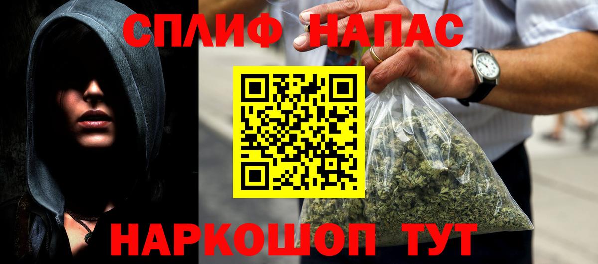 МАРИХУАНА план  Марихуана MAZAR  Тосно  Вход с VPN  Марихуана LSD WEED  Каннабис Ganja 